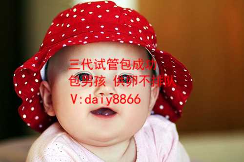北京高龄供卵成功率_正规有偿捐卵联系方式_武汉