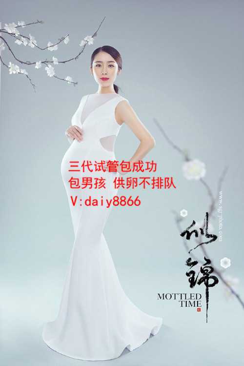北京二胎供卵后悔了_北京有哪些供卵机构_在婆家